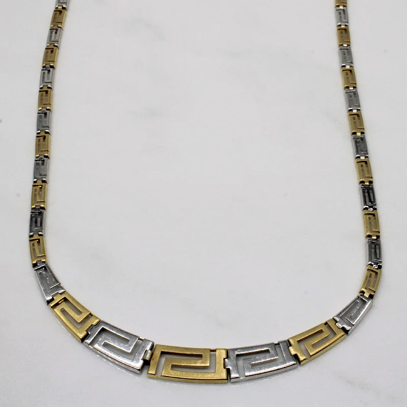 14k Two Tone Gold Necklace | 17" |